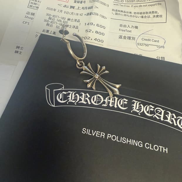 (새상품) 크롬하츠 타이니 크로스 후프 이어링 풀구성