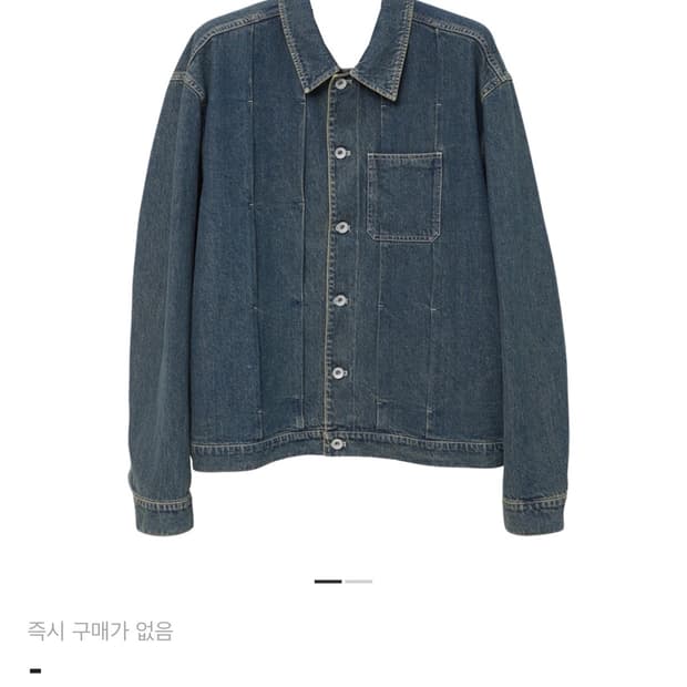 헤칭룸 데님 트러커 자켓 빈티지 블루 3사이즈