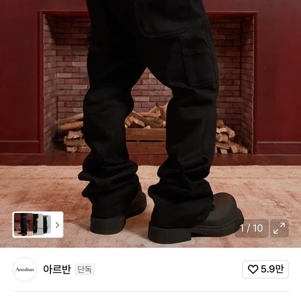 아르반 루터스 새깅 플레어 팬츠 3>2 교환