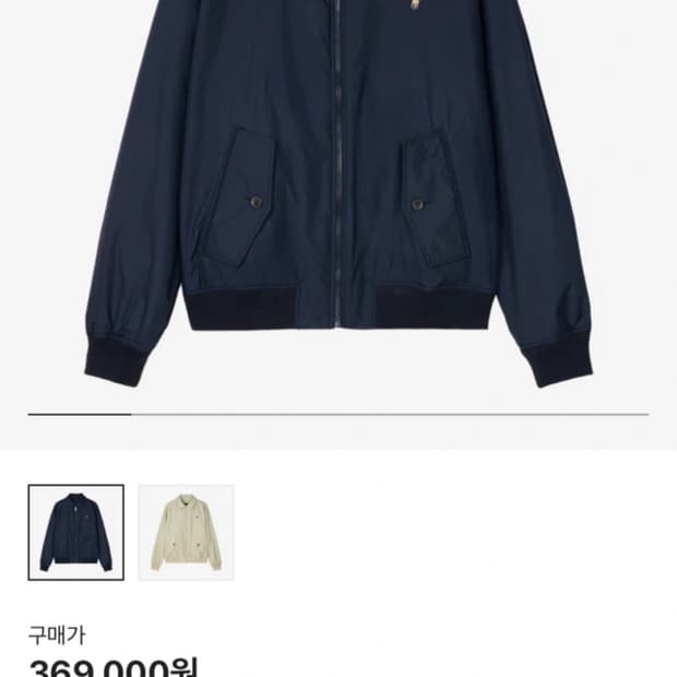 폴로 랄프로렌 패커블 자켓 네이비 (매장 정품)