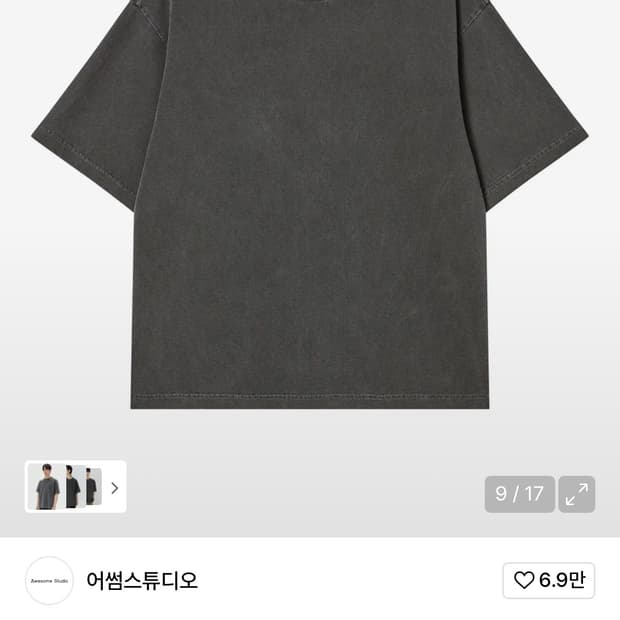 상품 이미지