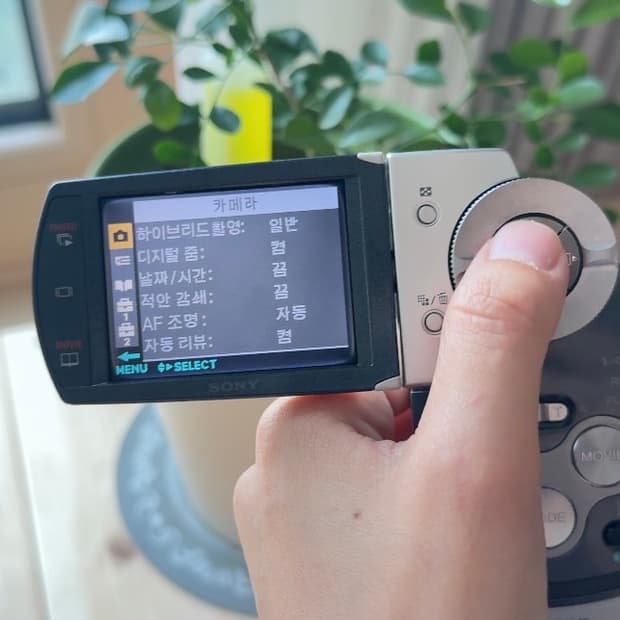소니 사이버샷 dsc m2 캠코더 sony디카