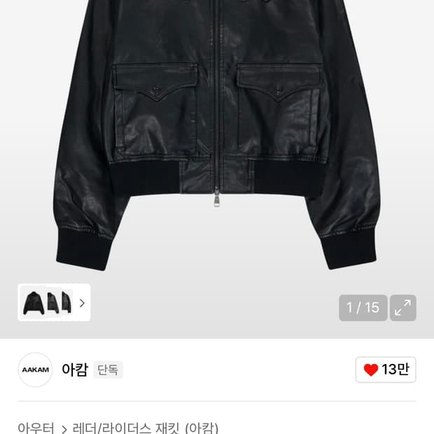 아캄 Western Collar Leather Jacket (Black)