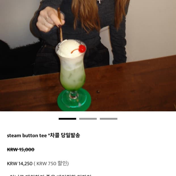 아워캐비넷 steam button tee