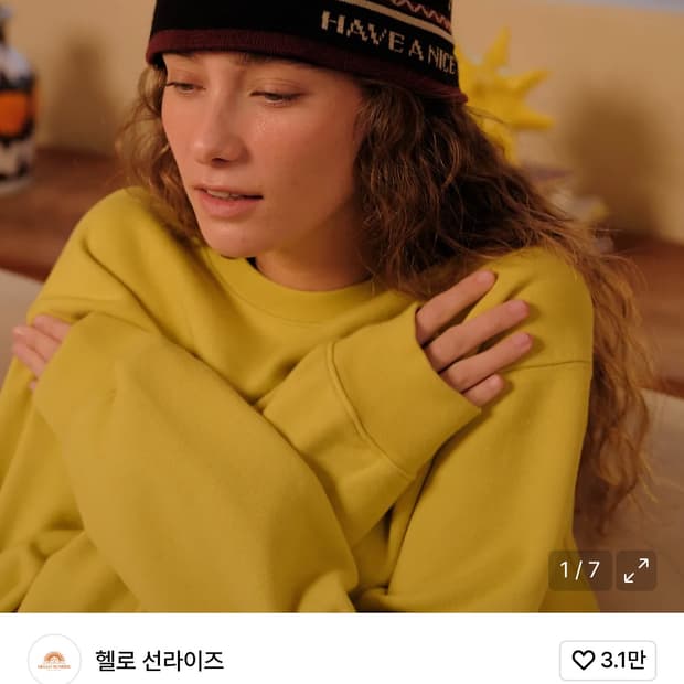 헬로선라이즈 HS Symbol Tassel beanie_Black