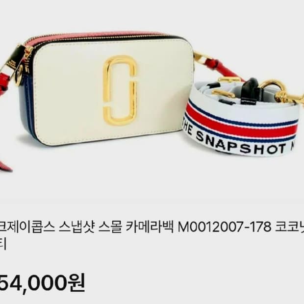마크제이콥스 카메라백