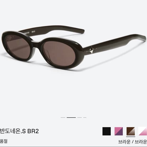 젠틀몬스터 선글라스