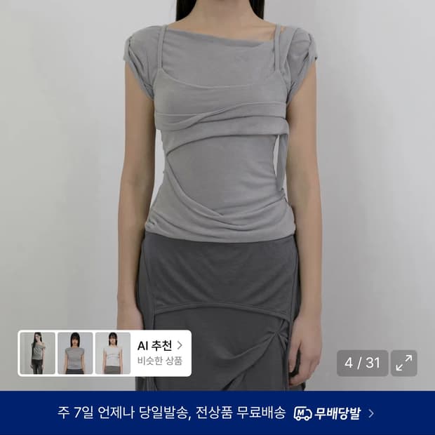 Layered Bustier T-Shirt (FL-108_Gray)