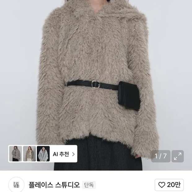 부클헤비에코 후드퍼
