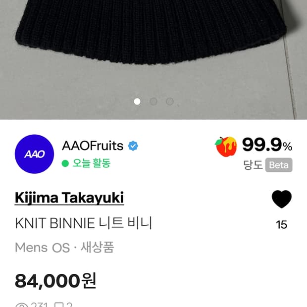 키지마 타카유키 비니