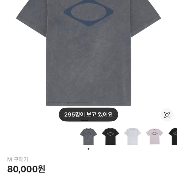 미스치프 롬버스 베이직 티셔츠