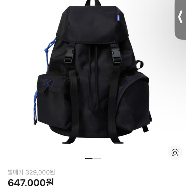 아더에러 에이시 프로덕트 121 럭색 느와르