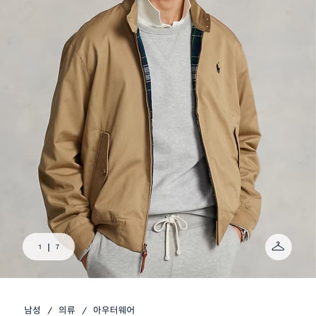 폴로랄프로렌 트윌자켓 새상품 판매