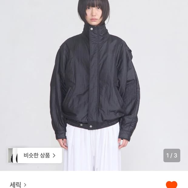 구해요) 세릭 cerric High Neck Bomber Jacket 