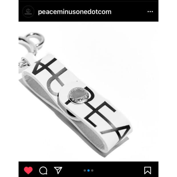피마원 피스마이너스원 키홀더 화이트 #1  