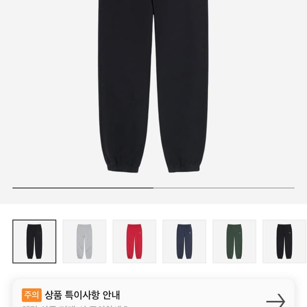 스투시 오버다이드 스무스 스탁로고 츄리닝 새상품 L