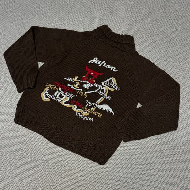 일본 빈티지 코위찬