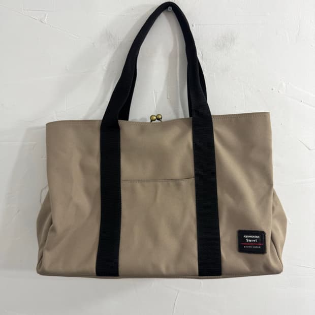 ayanokoji Sarai Kyoto coin bag