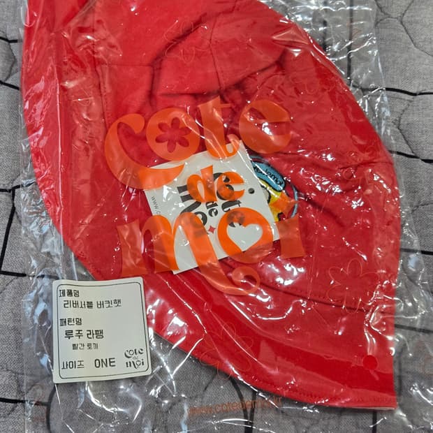 꼬떼드무어 리버서블 어린이 버킷햇 (미개봉)