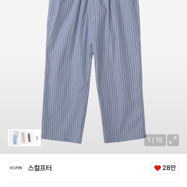 스컬프터 Woke Up Like This PJ Pants Blue Str