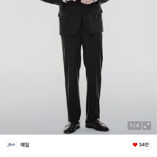 예일 아이비 수트 와이드핏 블랙 XL