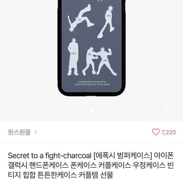 아이폰 xs 케이스