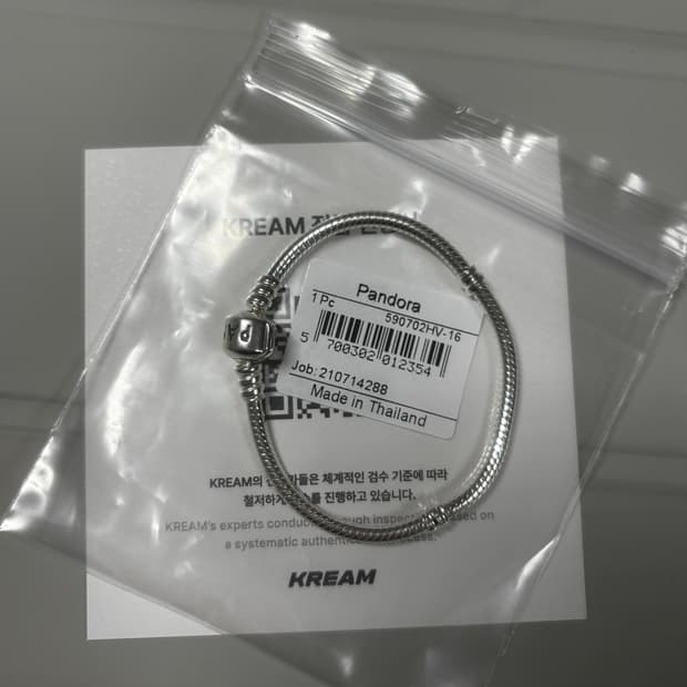판도라 체인팔찌