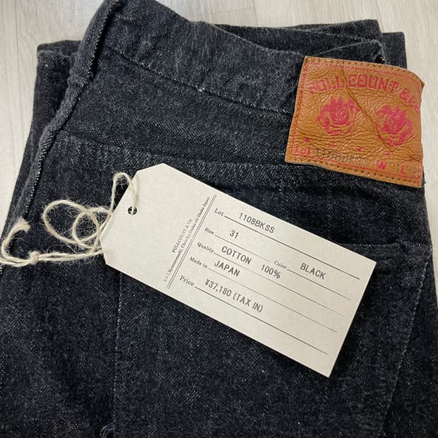 풀카운트 1108 블랙 수퍼스무스