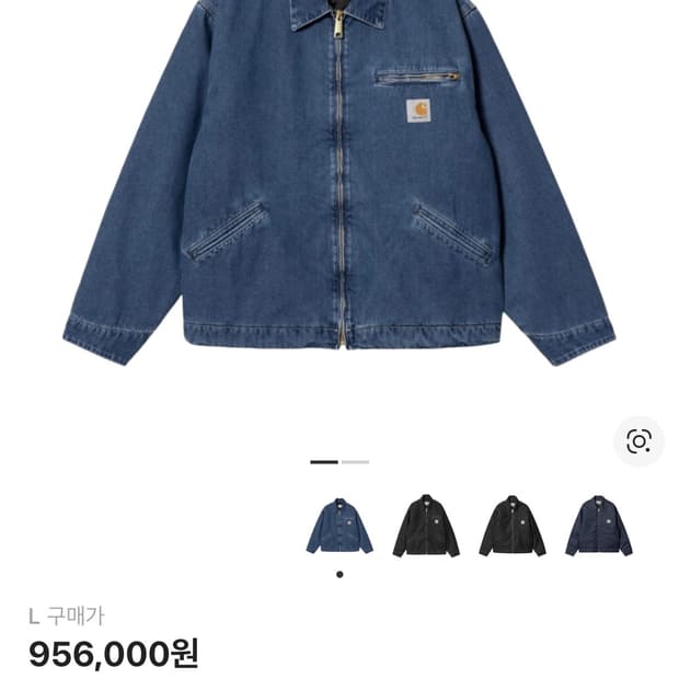 칼하트 WIP 노르코 데님 OG 디트로이트 자켓 블루 스톤 워시드