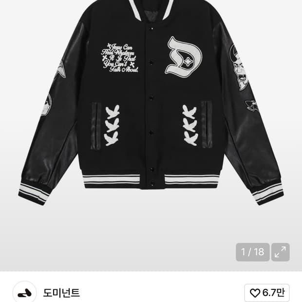 도미넌트 바시티자켓 l