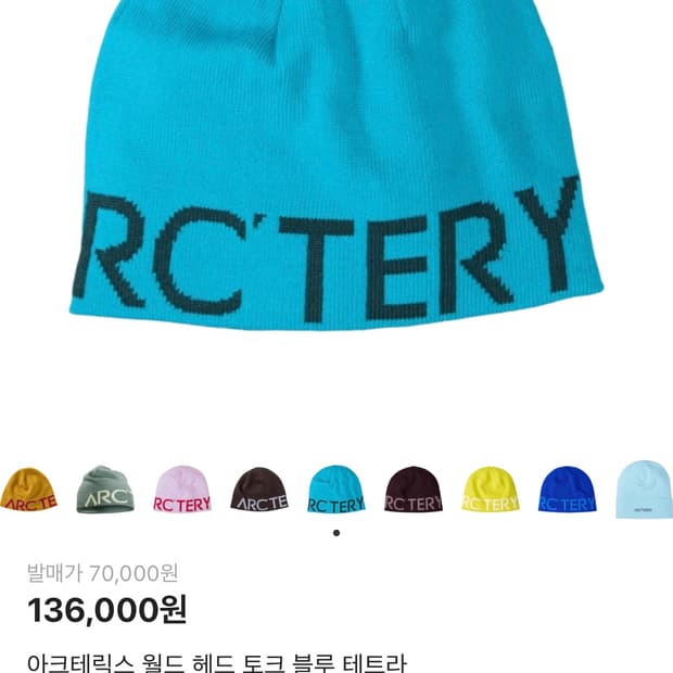 아크테릭스 비니