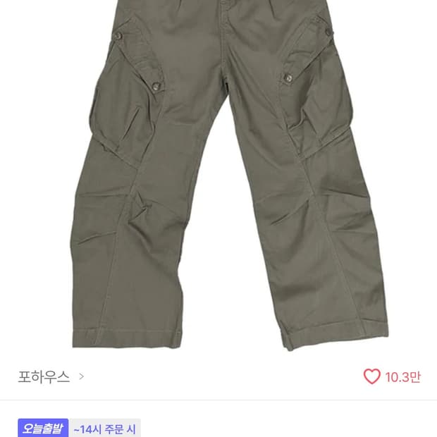 상품 이미지