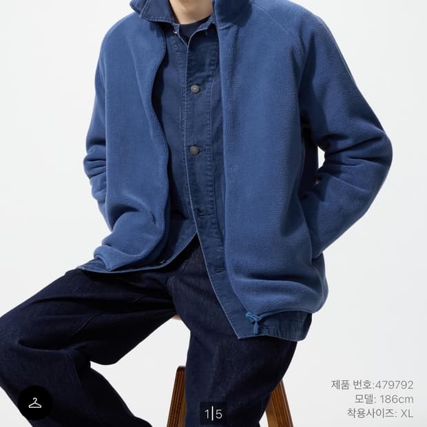 유니클로 후리스 풀집 자켓 블루or올리브 삽니다