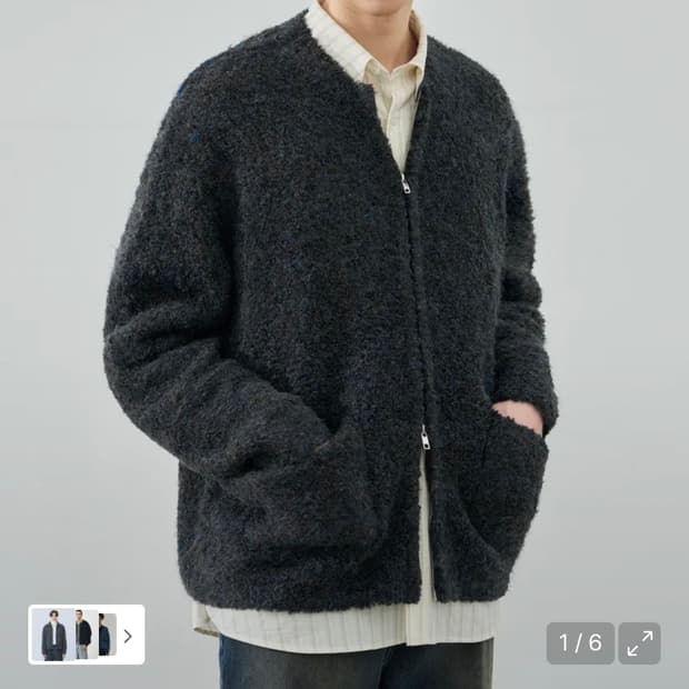 (새상품)(XL) 드로우핏 루즈핏 울 부클 니트집업 가디건 판매