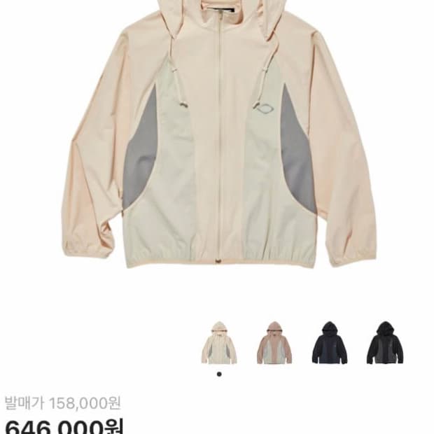 미스치프 컬러브록 윈드브레이커 베이지 s