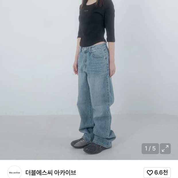 Wsc 아카이브 바지 2사이즈