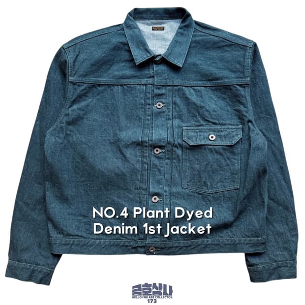 캐피탈 No.4 plant dyed Denim 1st jacket