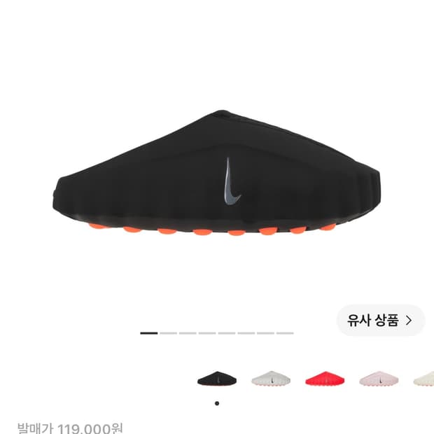(W) 나이키 마인드 001 블랙 하이퍼 크림슨