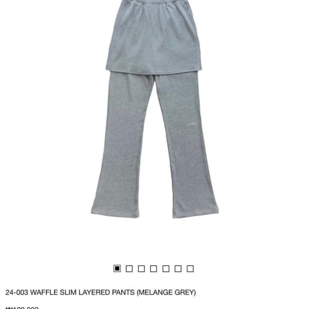 새상품 지초이 와플 슬림 레이어드팬츠 멜란지그레이 1