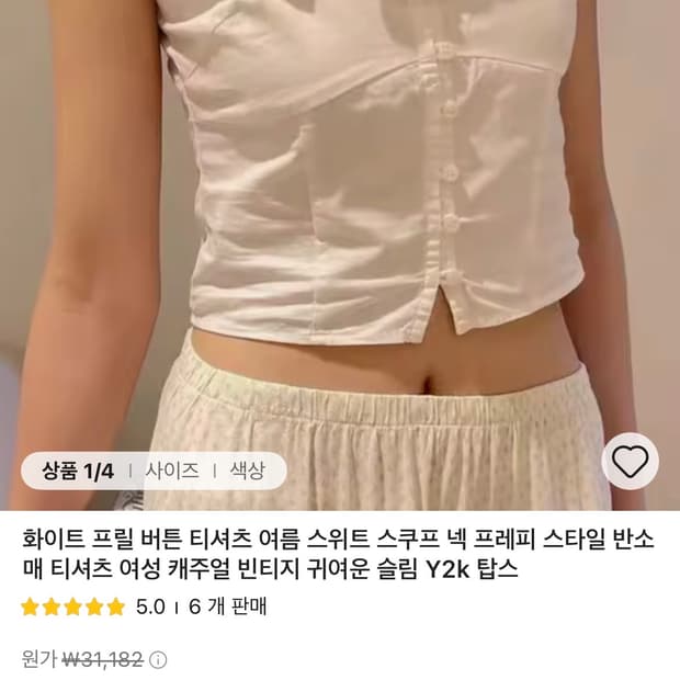 브랜디멜빌st 블라우스