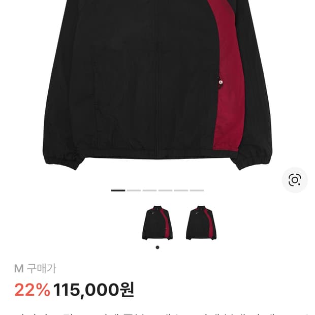 나이키 바람막이