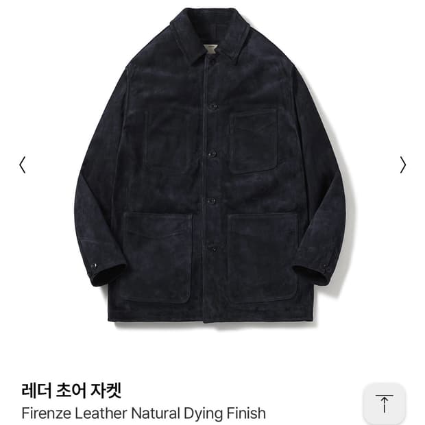 포터리 스웨이드 레더 초어자켓 2사이즈