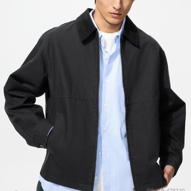 집업쇼트블루종