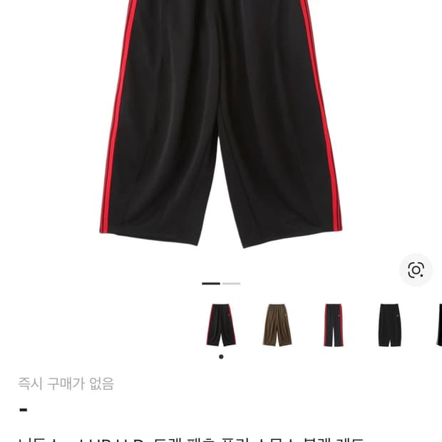 니들스 x LHP H.D. 트랙 팬츠 폴리 스무스 블랙 레드 S사이즈