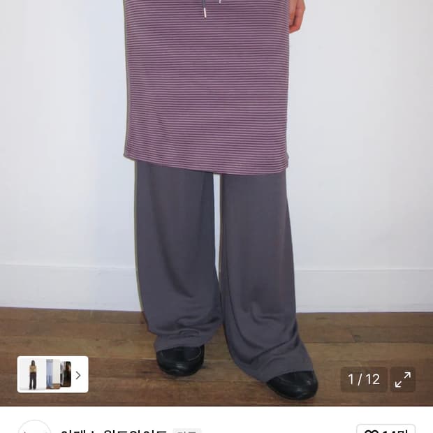 아메스 레이어드 미디 스커트 팬츠