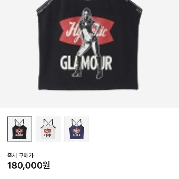 (W) Hysteric Glamour Hysteric Grocery Ca