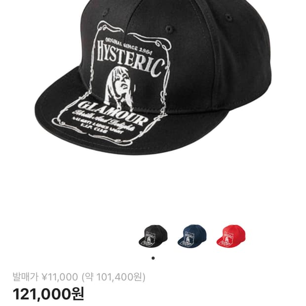 히스테릭 글래머 HYS 위스키 자수 캡 블랙