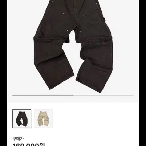 [1] 아오이로 커티드 더블니 블랙펄