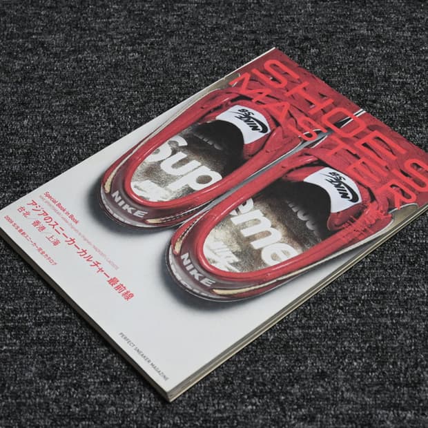 (일본서적) 슈즈마스터 매거진 2009 봄/여름 VOL.11