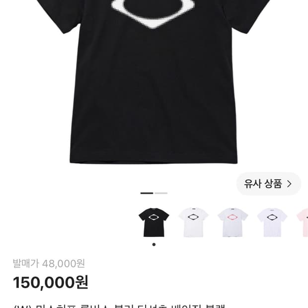 미스치프 롬버스 블러 반팔